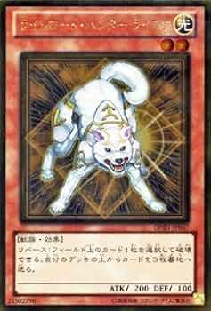 Amazon.co.jp: 遊戯王カード 【ライトロード・ハンター ライコウ